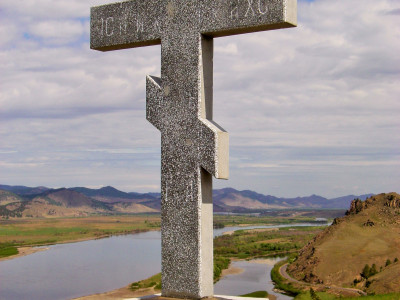 Крест на месте пребывания Протопопа Аввакума.